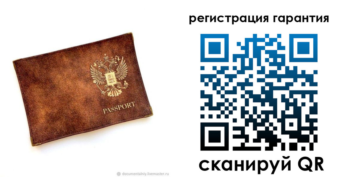 временная регистрация купить в Волгодонске
